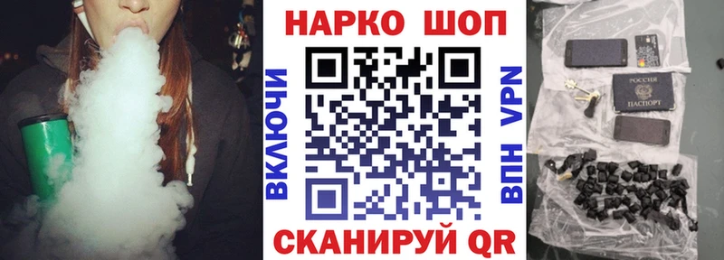 Купить Псилоцибиновые грибы  Канабис  Alpha-PVP  МЕФ  ГАШИШ  Чернушка