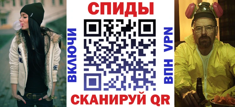 Амфетамин Розовый Чернушка