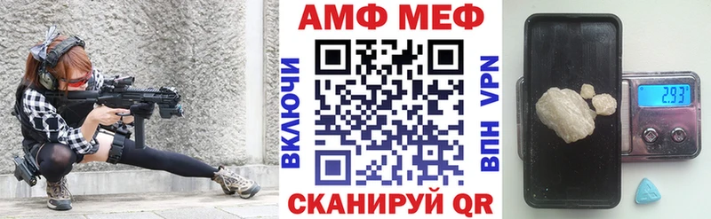 Купить  Чернушка  Амфетамин Розовый 
