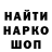 БУТИРАТ GHB RussianHunter