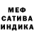 Первитин кристалл Nata Kirova