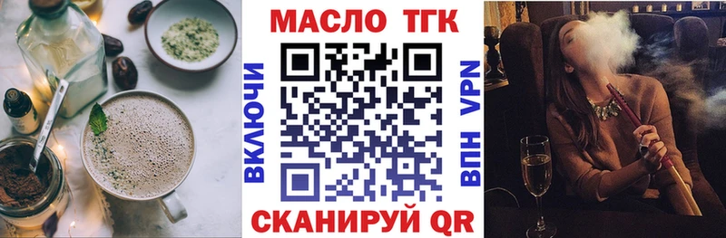 Купить  Чернушка  Еда ТГК марихуана 