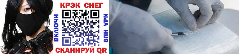 Cocaine 99%  Купить где  Чернушка 