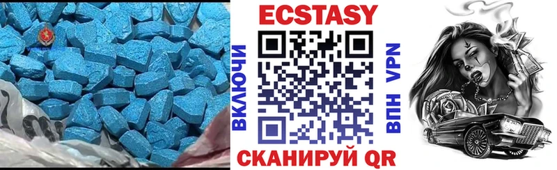 Ecstasy 280 MDMA  Купить закладки  Чернушка 