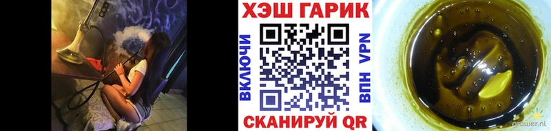 Гашиш VHQ  Купить закладки  Чернушка 