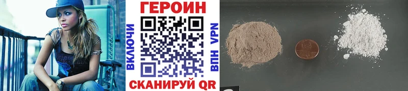 Купить  Чернушка  ГЕРОИН VHQ 