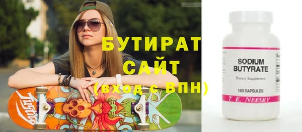 мдма Сатка