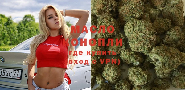 мефедрон Семёнов