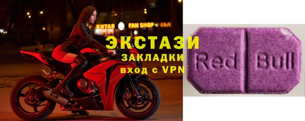 мдма Сатка