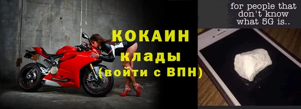 mdpv Саяногорск
