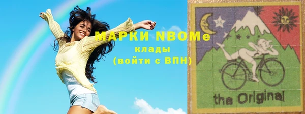 меф Сафоново
