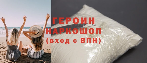 мдма Сатка