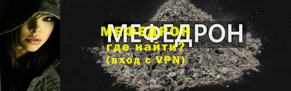 мефедрон Семёнов