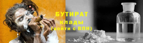 меф Сафоново