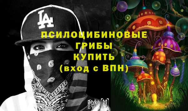 мдма Сатка