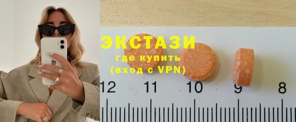 мдма Сатка
