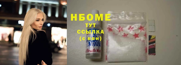 меф Сафоново