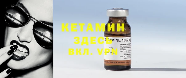 меф Сафоново