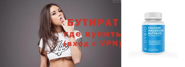 мдма Сатка
