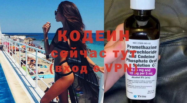 мефедрон Семёнов