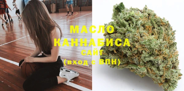 меф Сафоново