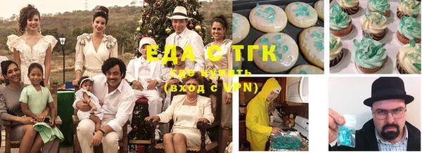 мдма Сатка