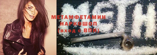 mdpv Саяногорск
