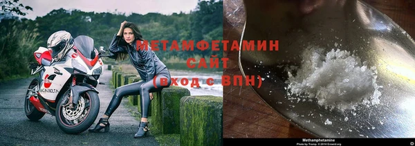 меф Сафоново