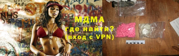 mdpv Саяногорск