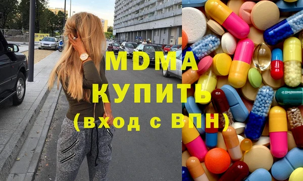 мдма Сатка