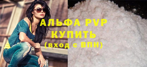 mdpv Саяногорск