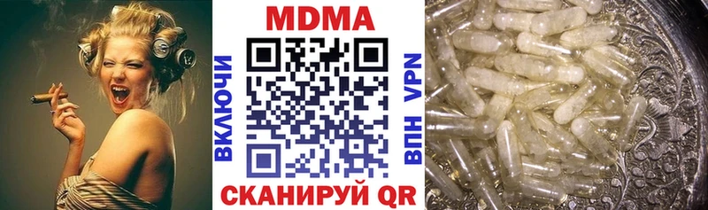 Купить где  Чернушка  МДМА молли 