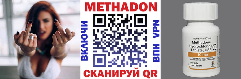 Метадон VHQ  Купить где  Чернушка 