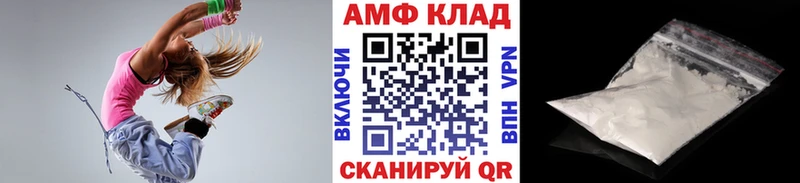 Метамфетамин кристалл Чернушка