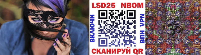 Купить закладки  Чернушка  Наркотические марки 1500мкг 
