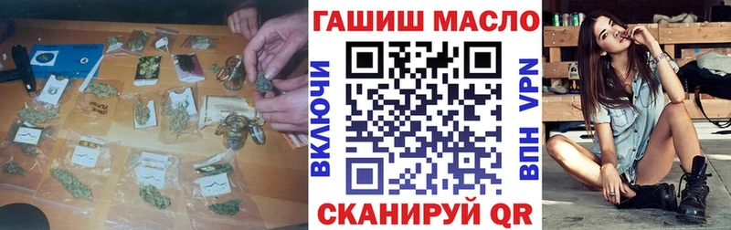 ТГК концентрат  Купить закладки  Чернушка 