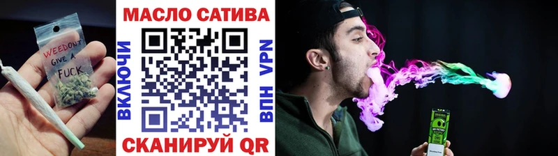 ТГК вейп с тгк Чернушка