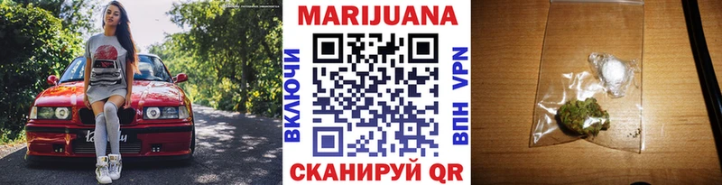 Купить закладки  Чернушка  Марихуана тримм 